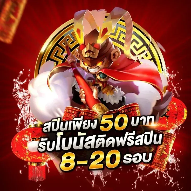 เว็บตรงลิขสิทธิ์แท้ จากต่างประเทศ