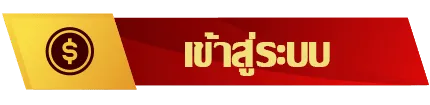วิธี ดู เว็บ สล็อต ตรง จาก ต่าง ประเทศ