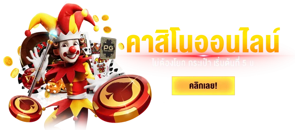 วิธี ดู เว็บ สล็อต ตรง จาก ต่าง ประเทศ